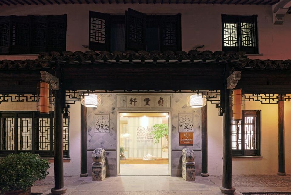 貞豐(feng)軒·呆住 