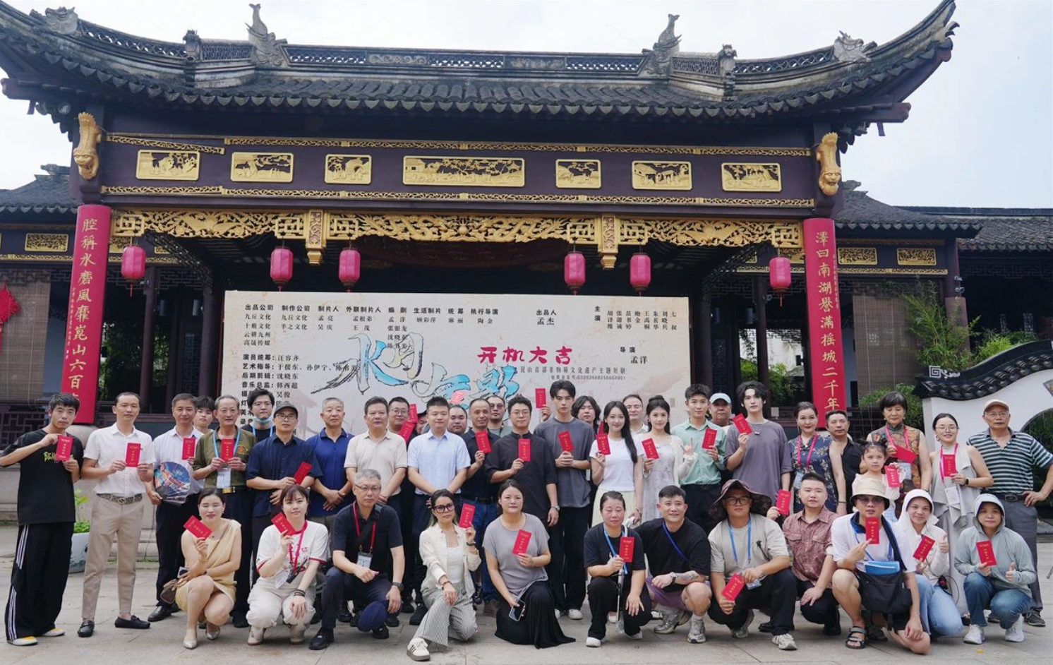 非(fei)遺主(zhu)題短劇《水月舞影》，周莊開拍！